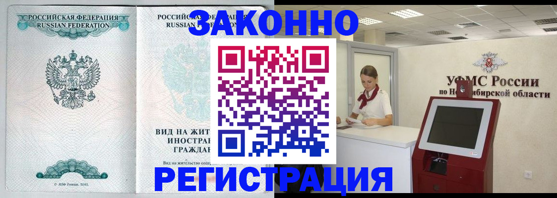 регистрация для школы в Старой Купавне